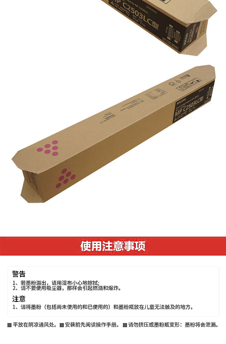 /image/catalog/collector/jingdong/2020/01/09100005546813-4edaf5ae47237331dfee012a5a80ddac.png