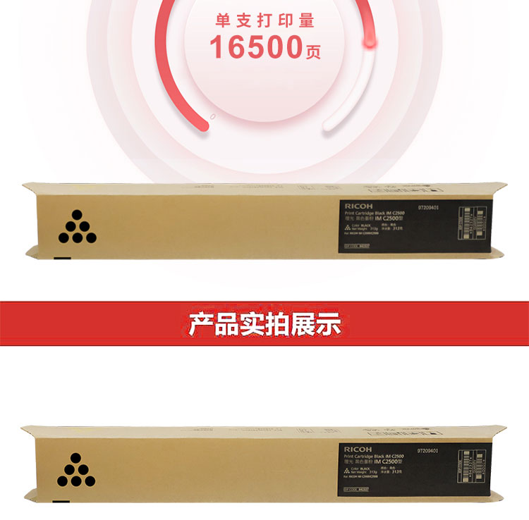 /image/catalog/collector/jingdong/2020/01/09100005564375-0757ff9da7b937a173934bf14d10f518.jpg