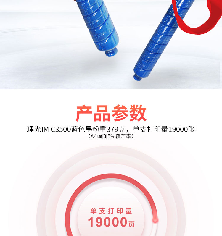 /image/catalog/collector/jingdong/2020/01/09100005564601-d0884d9bc23fa4dad41c4ead912e859e.jpg