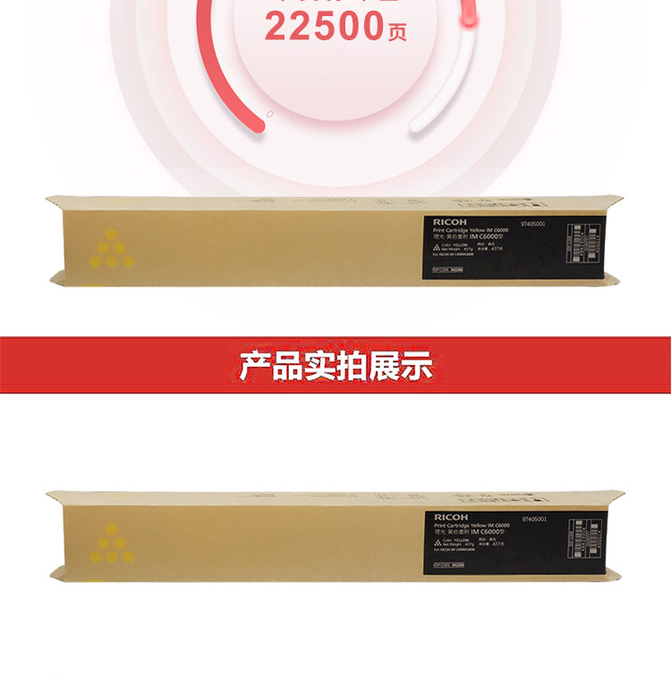 /image/catalog/collector/jingdong/2020/01/09100005564603-9f18e6f98ed0b70ff6e135dd5f1dec39.jpg