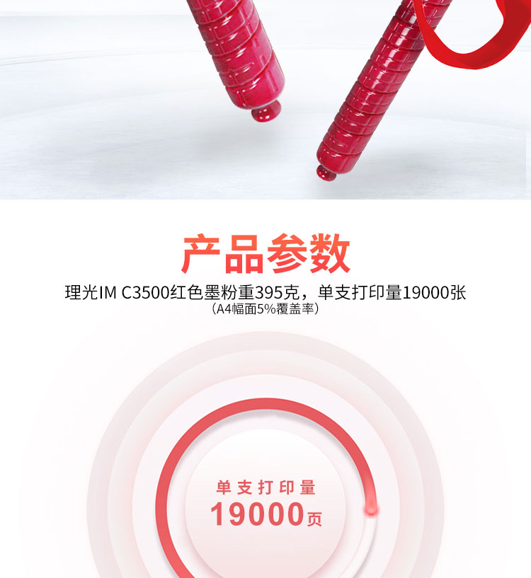 /image/catalog/collector/jingdong/2020/01/09100005564715-43b9451bc608204752914eac1da434b5.jpg