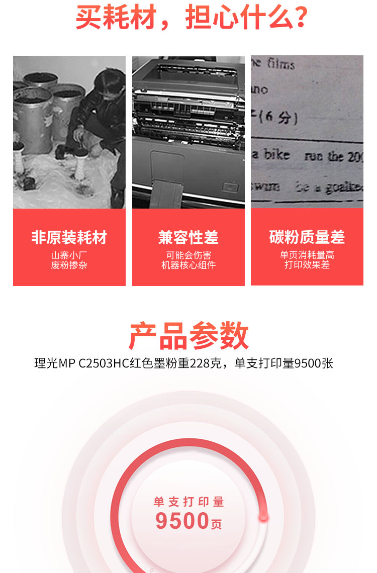 /image/catalog/collector/jingdong/2020/01/09100009898784-09865df26f0d2296759ff7254ec31495.png