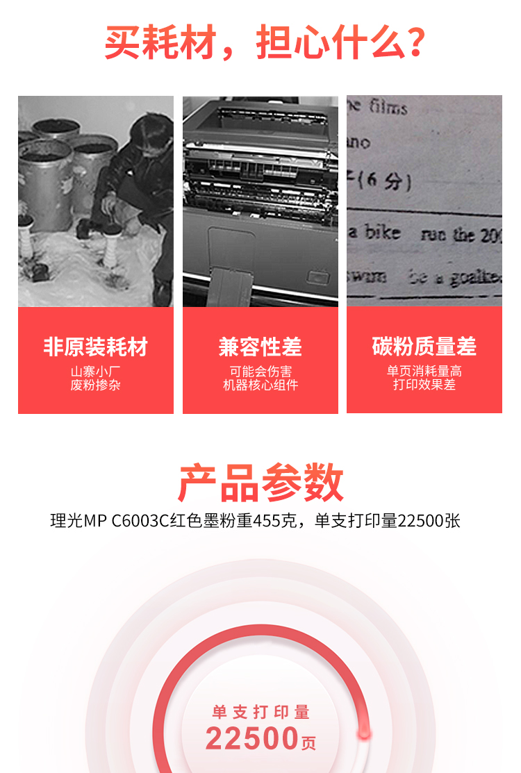 /image/catalog/collector/jingdong/2020/01/09100009900594-37e46bd8790b39e3065a3597c64d72a2.png