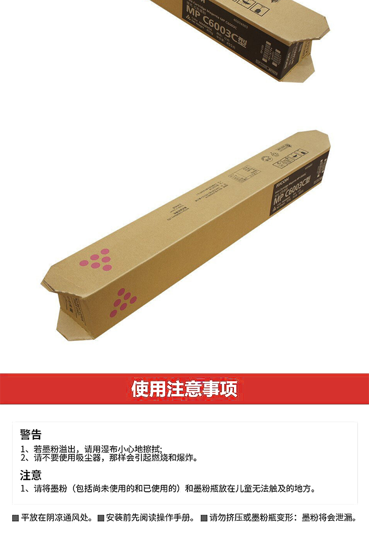 /image/catalog/collector/jingdong/2020/01/09100009900594-dc1f2bc7bdfe4545bef45dc7379b8f2e.png