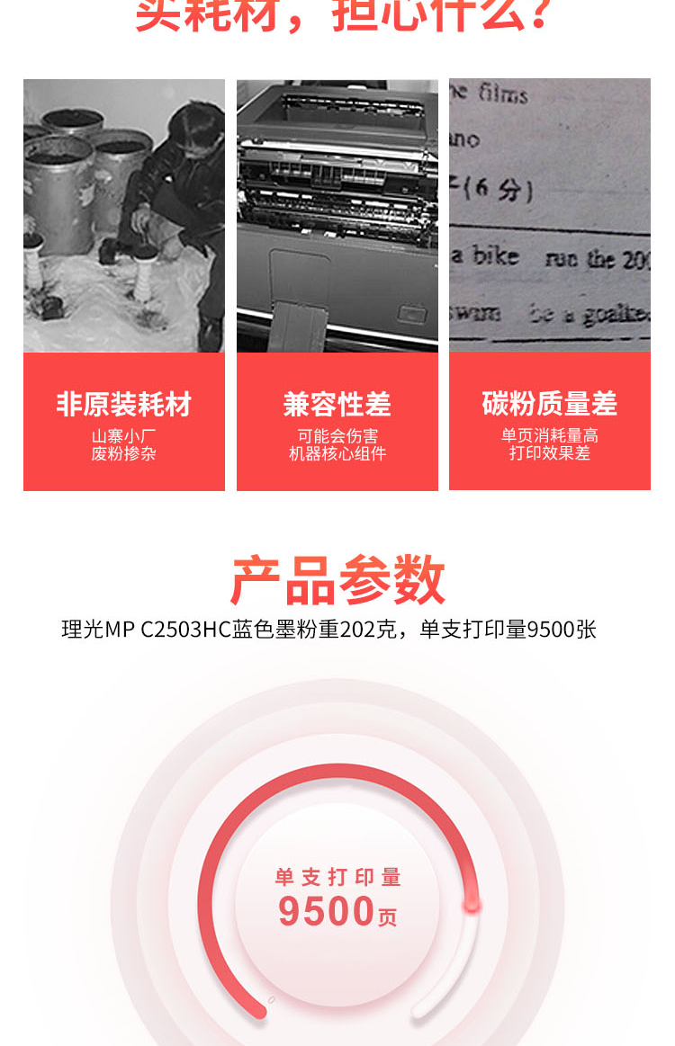 /image/catalog/collector/jingdong/2020/01/09100009900610-806f49f7834fc7376fc2abd3c92949dd.png