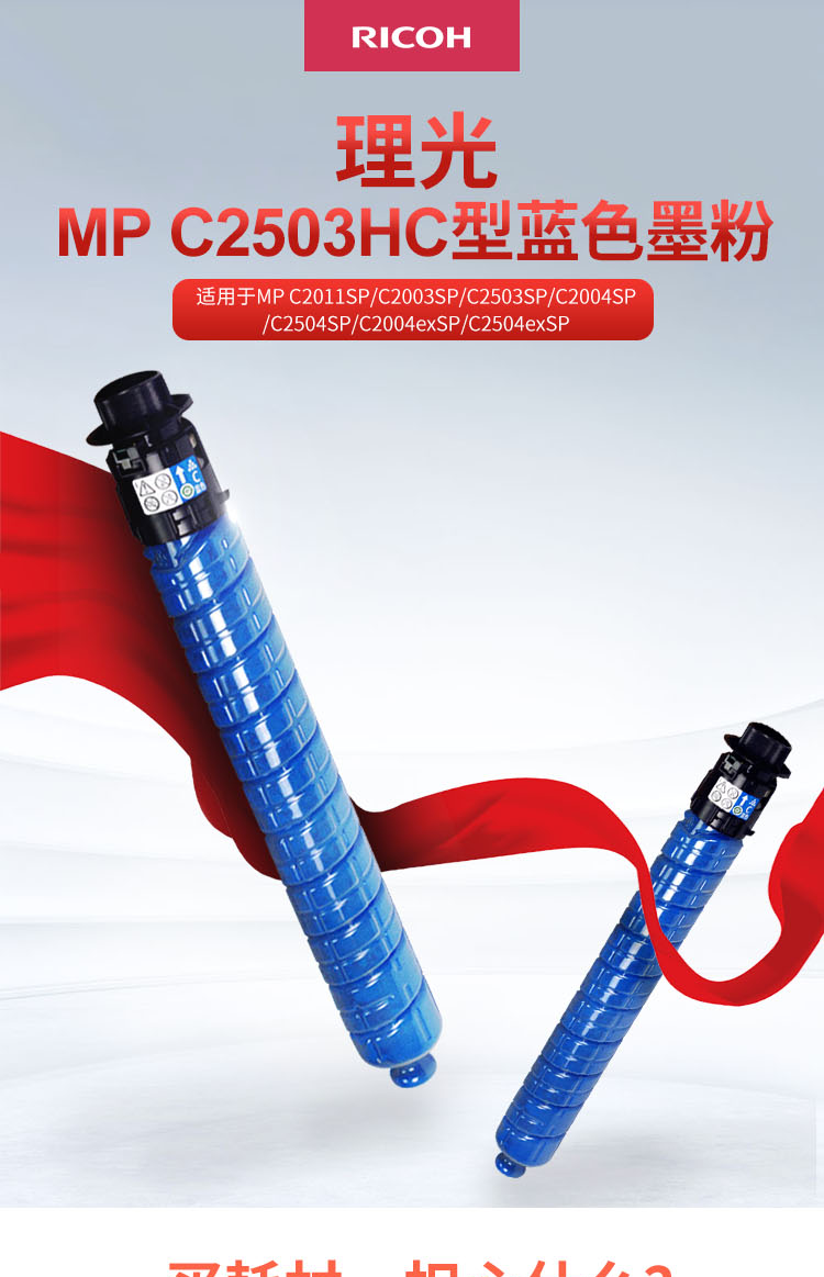 /image/catalog/collector/jingdong/2020/01/09100009900610-91ab3a06cd1f8cd3cd658f9757eba506.png