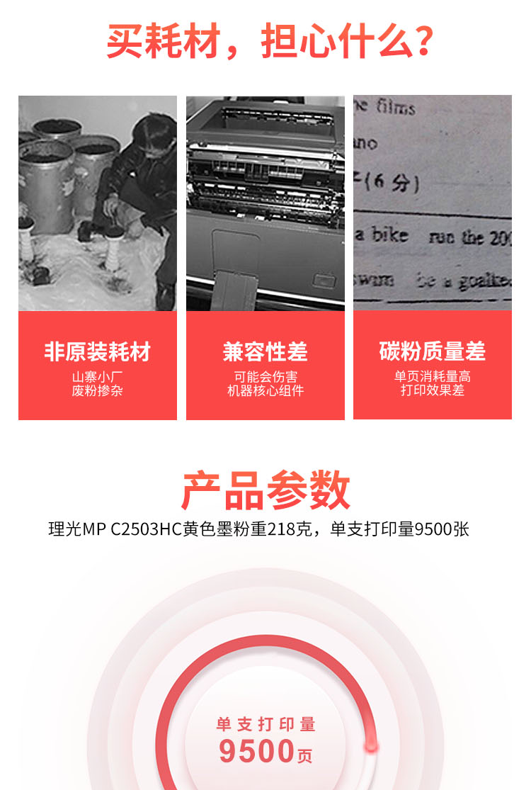 /image/catalog/collector/jingdong/2020/01/09100009902688-1804fd89618a9ebd0c308bc756615591.png