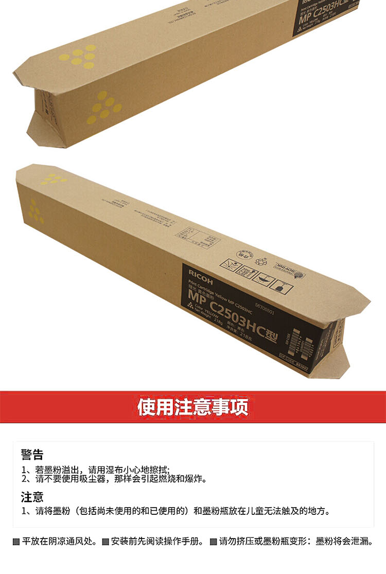 /image/catalog/collector/jingdong/2020/01/09100009902688-a582fbcb0cf974fb21b0f0f225506d9d.png