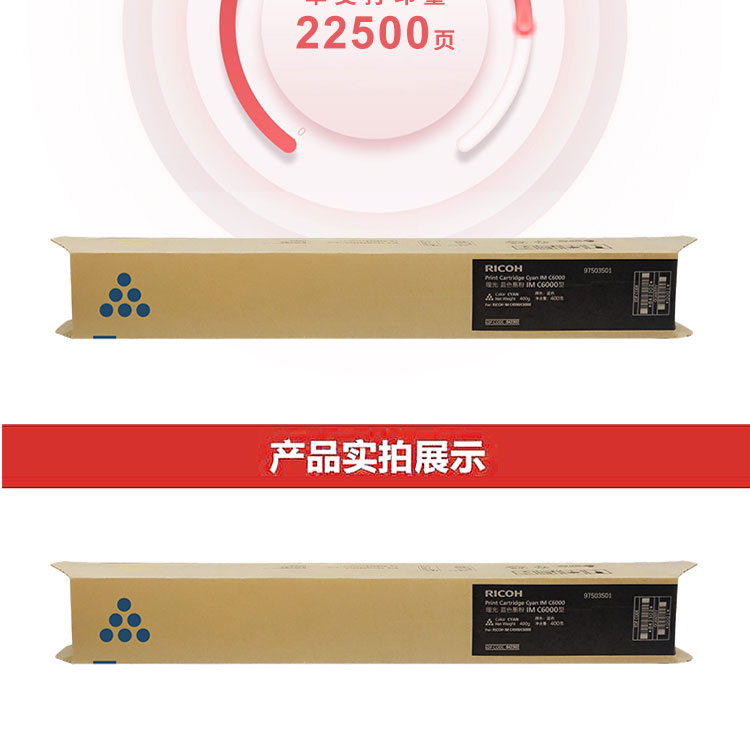 /image/catalog/collector/jingdong/2020/01/09100009932820-08978e3e07e9a14e8501c5812e6646c3.jpg