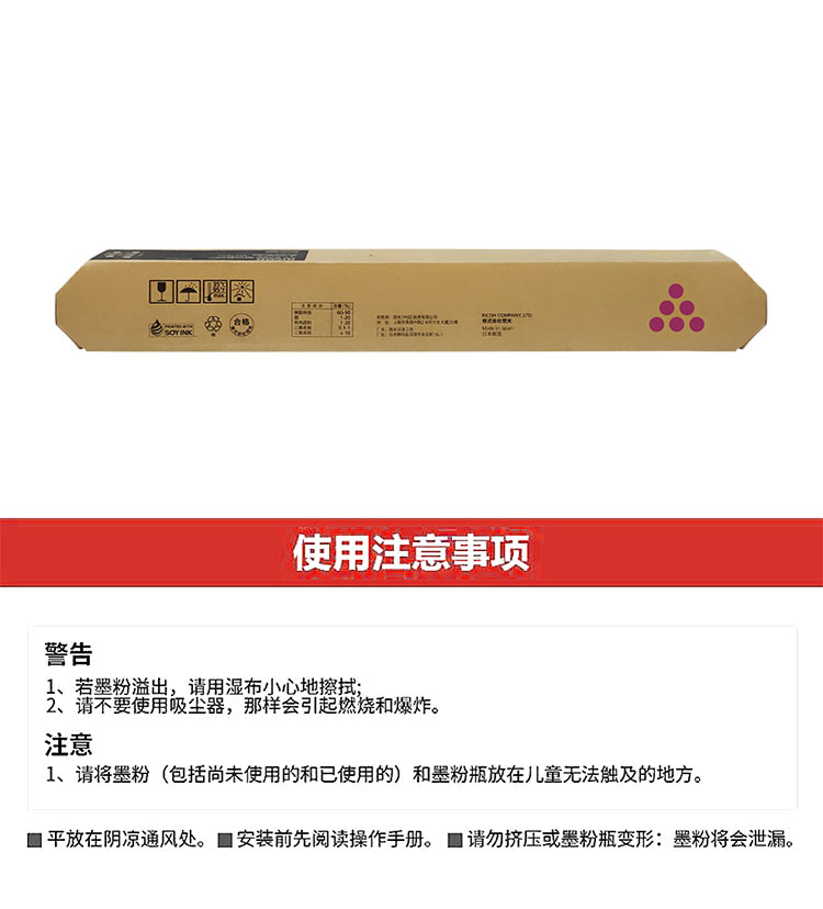 /image/catalog/collector/jingdong/2020/01/09100009932842-10dbebb025c82d7f954c80968833627d.jpg