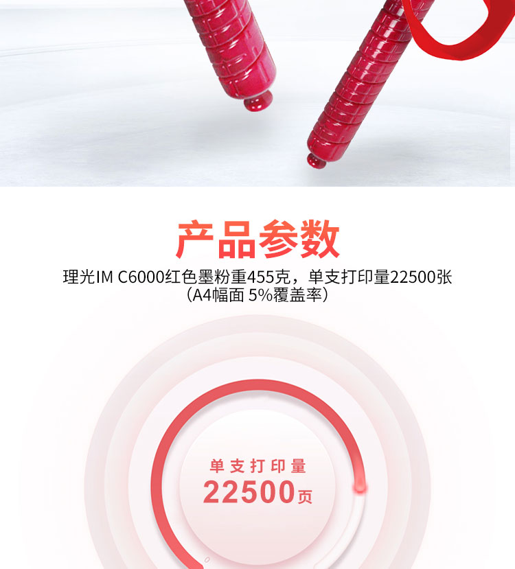 /image/catalog/collector/jingdong/2020/01/09100009932842-90e01ea1f26707c0787895ae6fb1e8cc.jpg