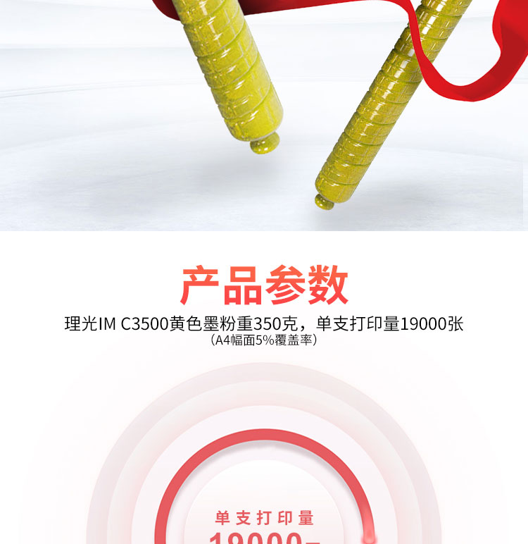 /image/catalog/collector/jingdong/2020/01/09100009933580-ab0939f75f4eddeb52e230bad0cdd7be.jpg