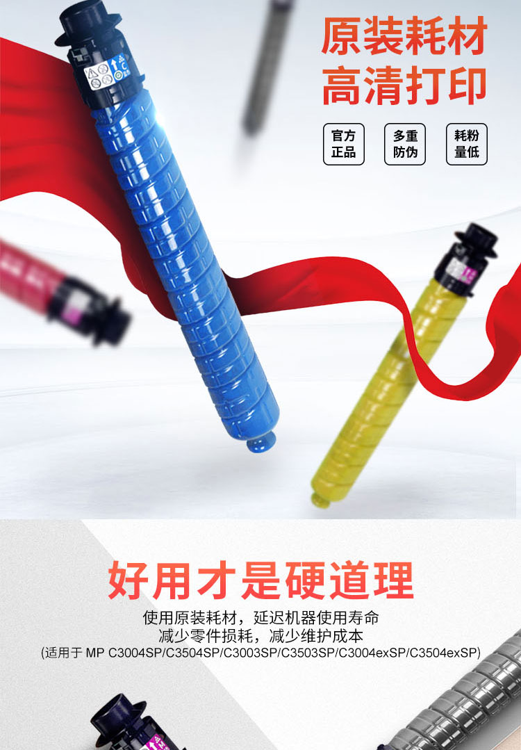 /image/catalog/collector/jingdong/2020/01/094213069-fee2144f0df2a94df7fe8f70156d2a21.jpg